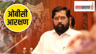 Eknath Shinde, OBC reservation, movement, Chief Minister