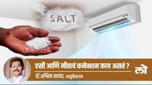 health special, health tips, sault, air conditioner