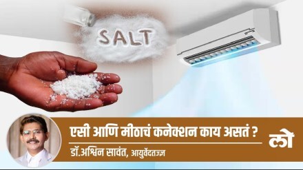 health special, health tips, sault, air conditioner