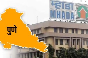Pune, MHADA, lottery, 5th December, houses