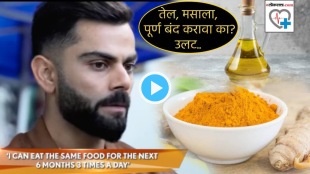 Virat Kohli diet is 90 percent steamed boiled food Why it is Not advisable to avoid oils and masalas Totally Doctor Advice Best Diet