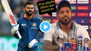 Virat Kohli 100 Runs Arrogant Attitude By Kusal Mendis Now Regrets Reaction Came During IND vs NED Match Before World Cup Semis