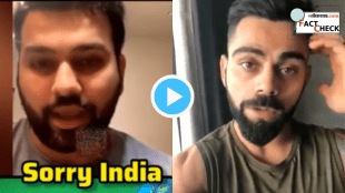 Rohit Sharma Virat Kohli Emotional Message Saying Sorry To Indian Fans Video Makes People Emotional But Did You Know Facts