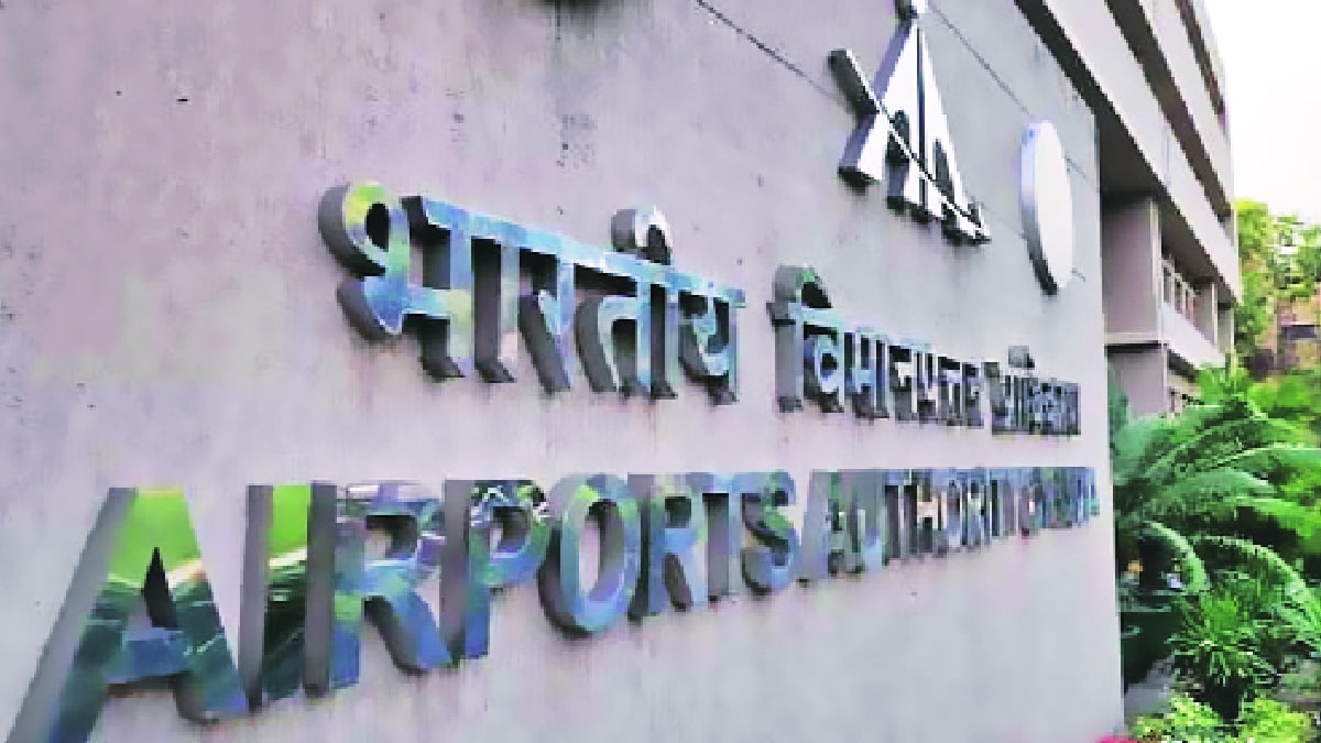 Airports Authority of India Recruitment for Junior Executives Posts