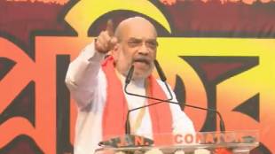 Amit SHah