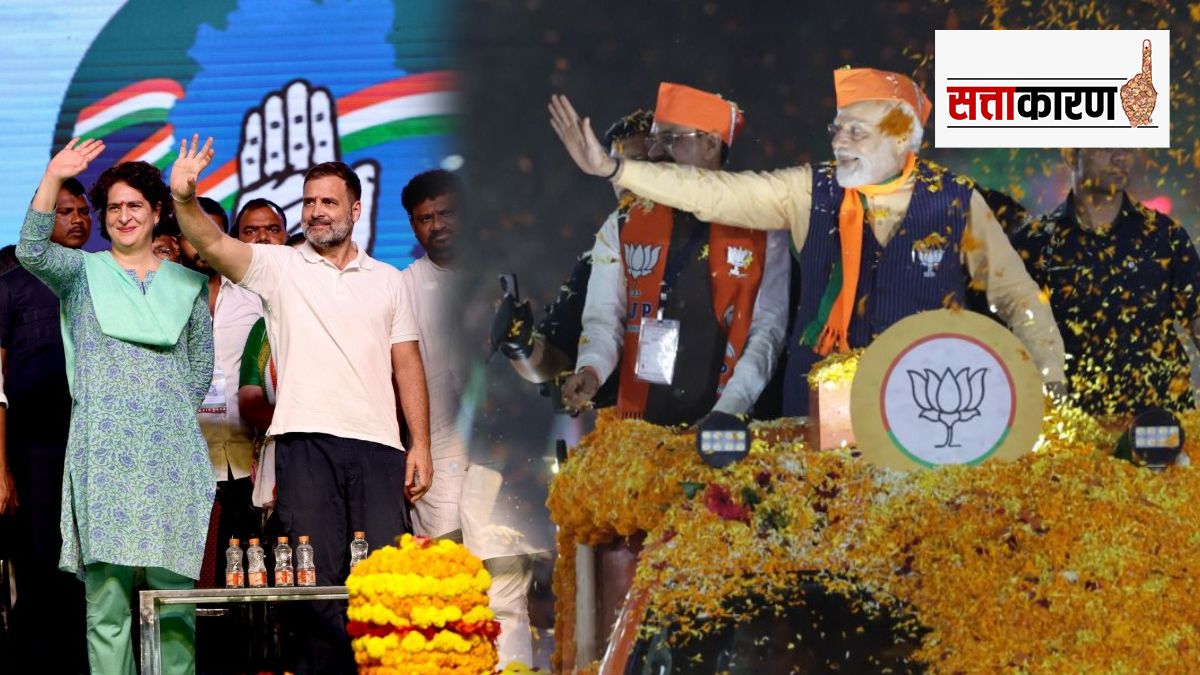 Assembly-Election-2023-Five-States-Result