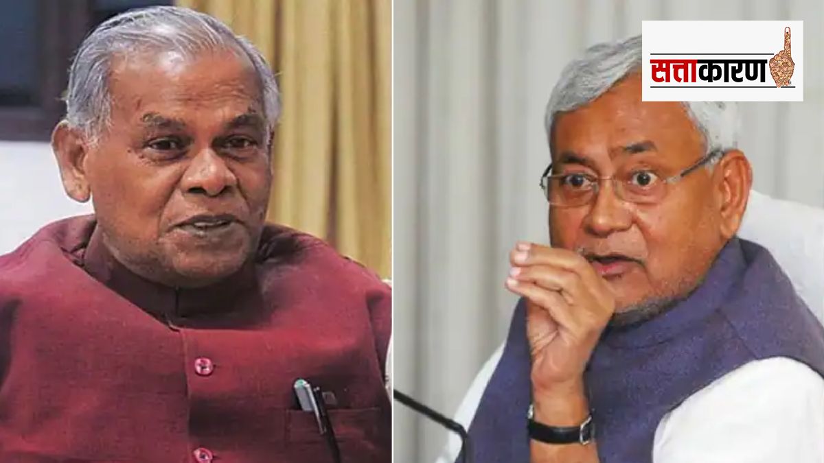 Bihar-cm-nitish-kumar-and-Jitan-ram-Manjhi