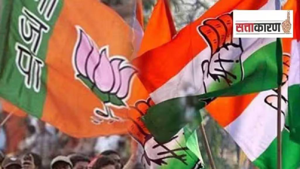 CONGRESS AND BJP FLAG