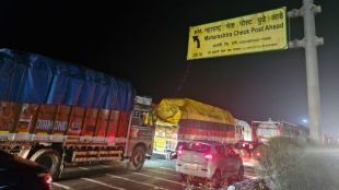 Traffic at Dapchari check post