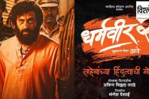 is Dharmaveer 2 Anand Dighes Shishyottam Eknath Shindes life story