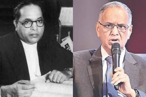 Dr Babasaheb Ambedkar Narayan Murti