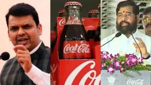 Eknath Shinde Devendra Fadnavis Coca Cola