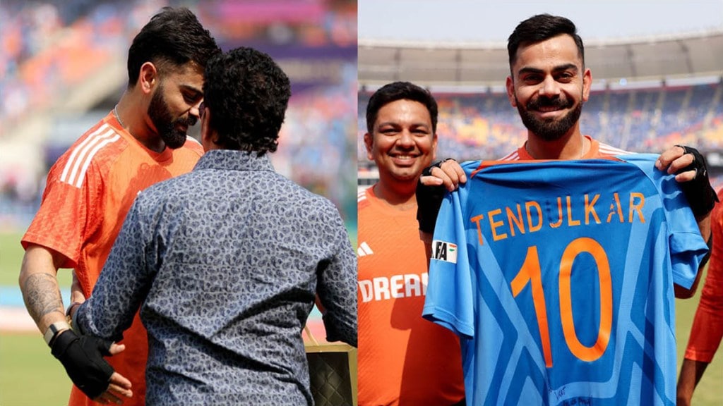 IND vs AUS: Sachin Tendulkar has wished Team India ahead of the India vs Australia match He gifted his jersey to Virat Kohli