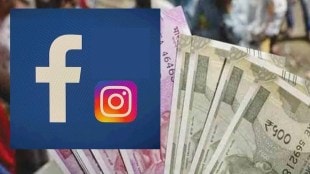 Facebook Instagram Paid