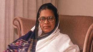 Fathima Beevi, India's First Woman Supreme Court Judge