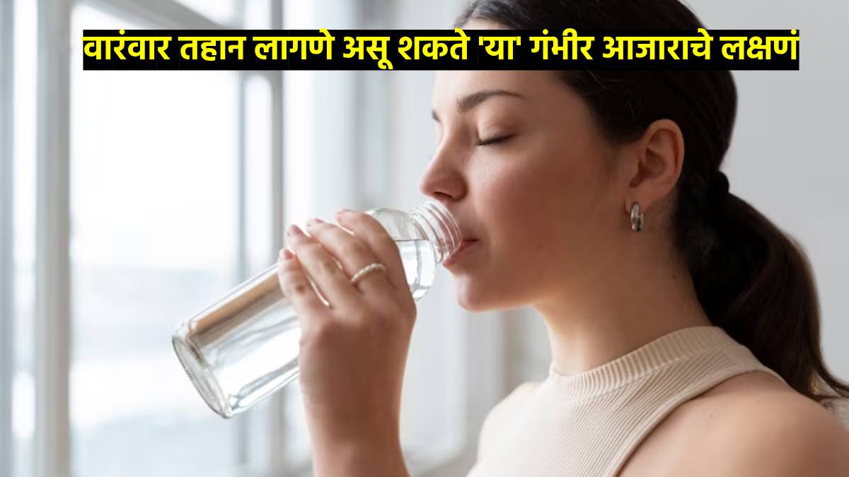 Feel thirsty very often Heres what it indicates