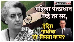 Indira Gandhi Political Kissa