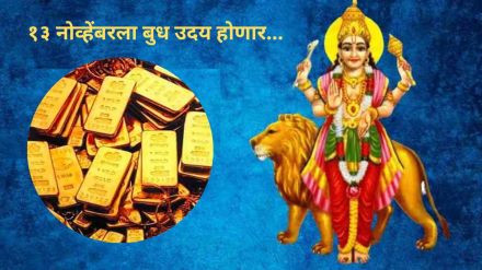 Budh Uday In Scorpio