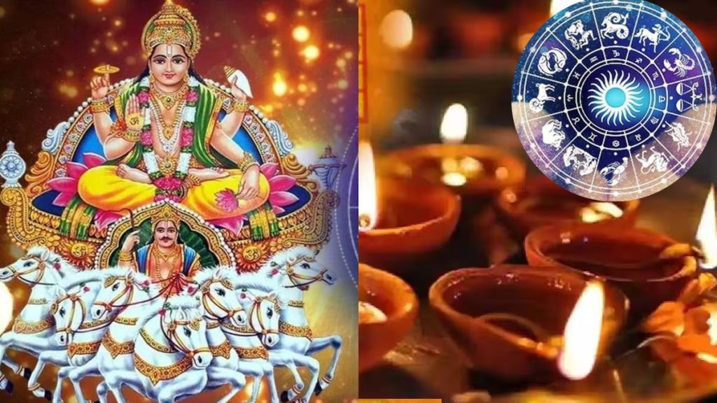 Surya Gochar on Diwali 2023