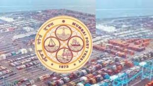 Mumbai Port Trust