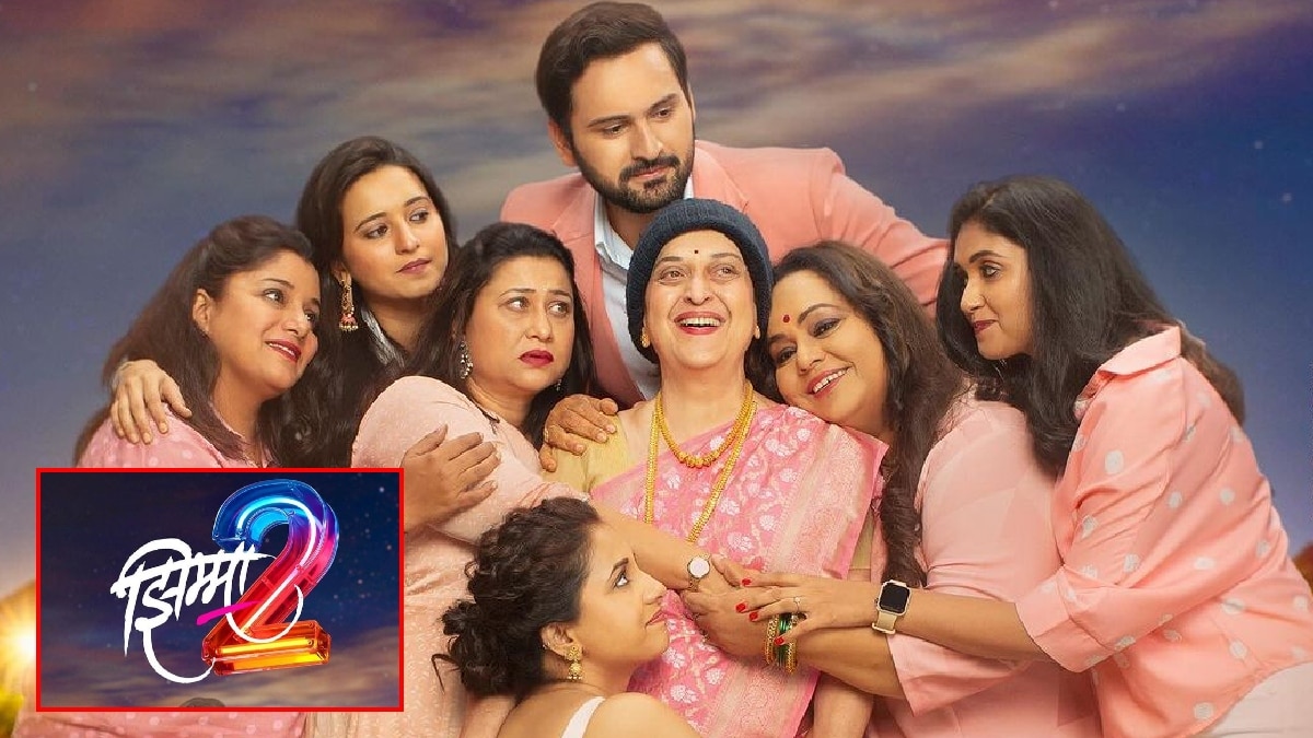 Jhimma 2 box office collection day 1
