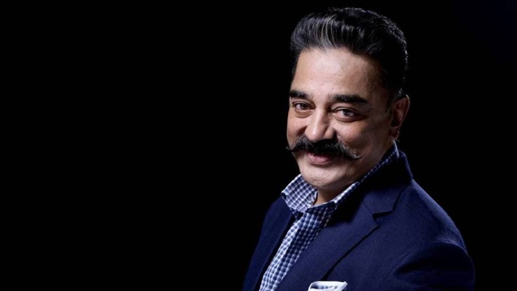 Kamal Haasan Birthday Special