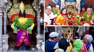 Kartiki Ekadashi MahaPuja Devendra Fadnavis 2023