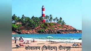 Kovalam Lighthouse