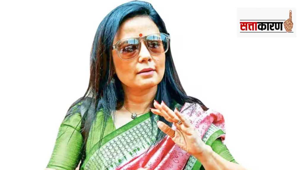 Mahua Moitra