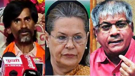 Manoj Jarange Patil Sonia Gandhi Prakash Ambedkar