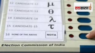NOTA-polling-srap