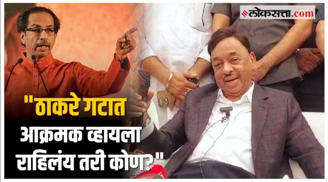 Narayan Rane