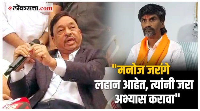 Narayan Rane on Manoj Jarange: मराठा आरक्षणाच्या मुद्दयावरून नारायण राणेंचा मनोज जरांगेंना सल्ला