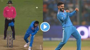 IND vs NED World Cup 2023 Score Updates in Marathi