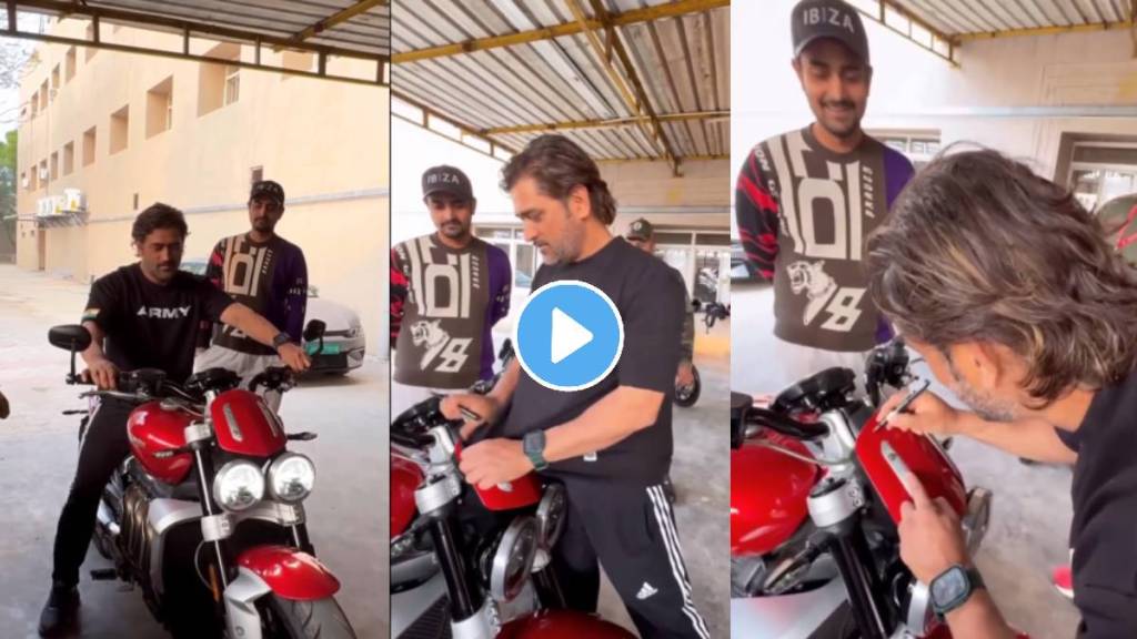 video viral netkari praising dhoni simplicity wipe dust off fan bike with his t-shirt