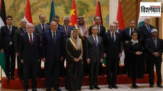 Arab and Muslim foreign ministers in China