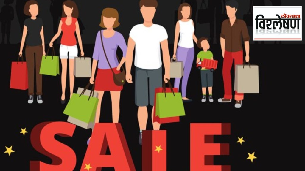 What is Black Friday sale in Marathi, Black Friday 2023