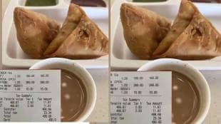 2 Samosa With Tea Mumbai Airport Food Bill Goes Viral News In Marathi