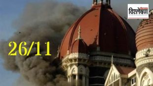 Mumbai 26/11 Attack