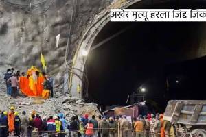 uttarakhand tunnel rescue operation insider speaks restless hungry prayed silently never lost hope