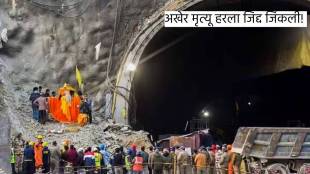 uttarakhand tunnel rescue operation insider speaks restless hungry prayed silently never lost hope
