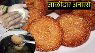 recipe of anarsa step by step