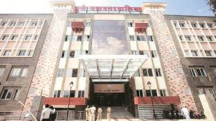 Tax Collection pune mnc