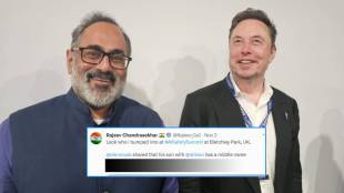 Elon Musk Son middle name as Chandrasekhar With Indian Twist Tells Special Reason To State Minister at AI Safety Summit