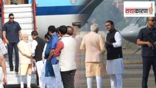 pm Modi praful Patel meet gondia