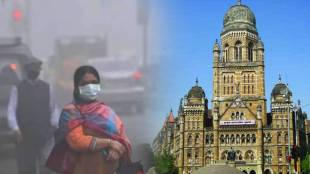 air pollution control rules
