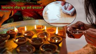 Diwali Panti Diva Leak Proof No Oil Stains On Floor or Rangoli By Using These Money Saving Jugaad Tips Happy Diwali In marathi