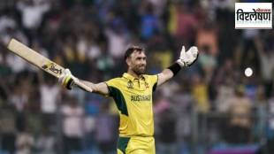 double century Maxwell