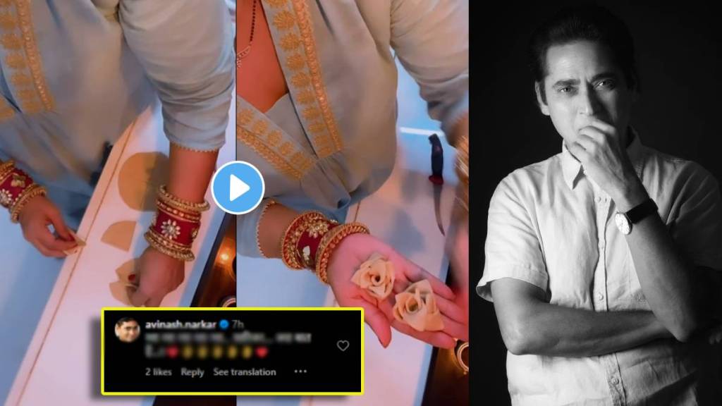 marathi actor avinash narkar reaction on thipkyanchi rangoli fame Sarika Nawathe video