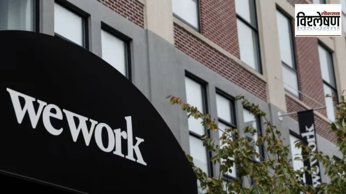 WeWork
